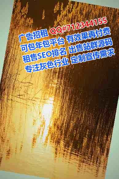 仙桃卵源计算机事务所